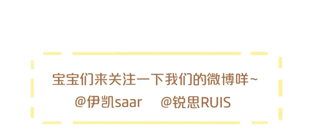 第56话 红色瞳孔 第114页