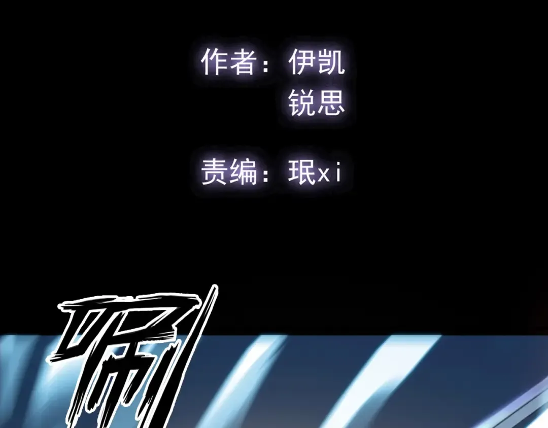 第57话 吻的赌注 第5页