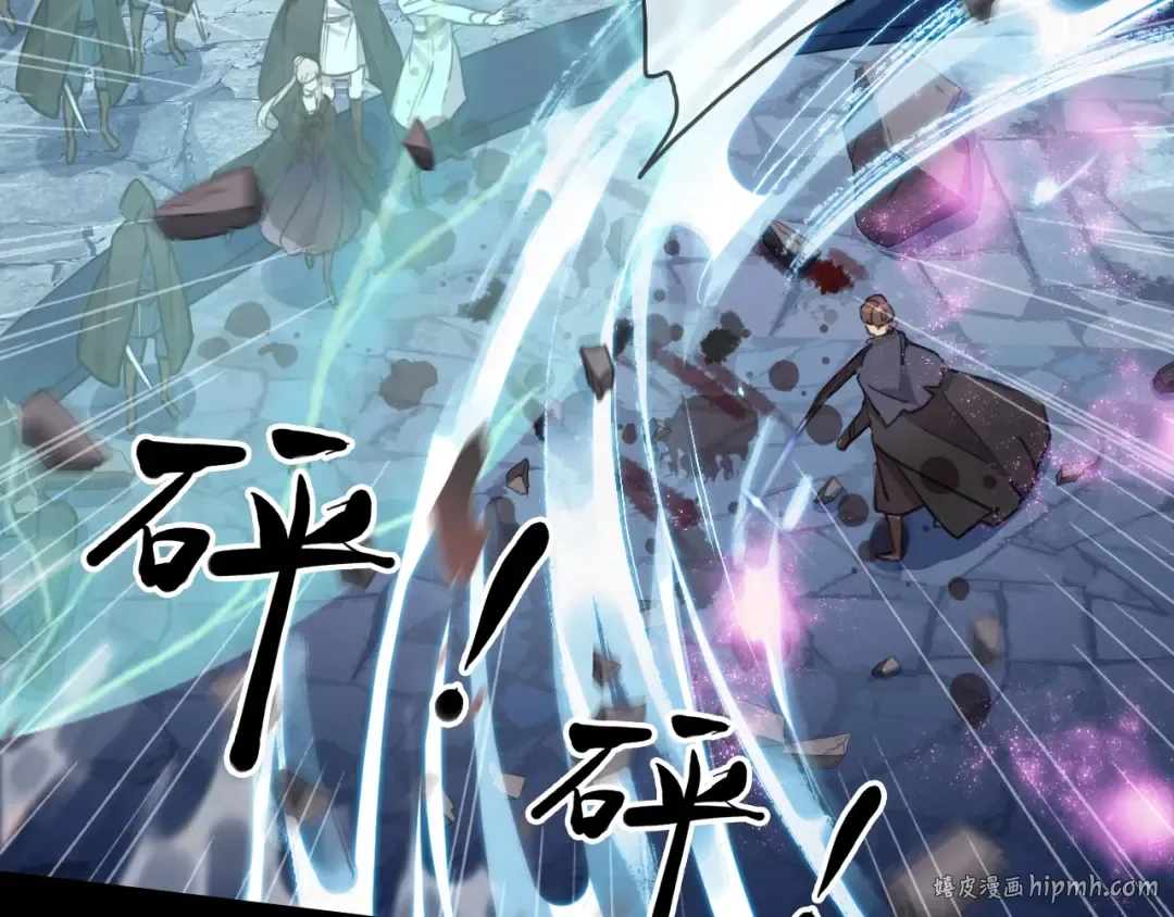 第57话 吻的赌注 第8页