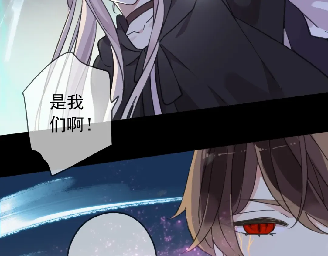 第57话 吻的赌注 第10页