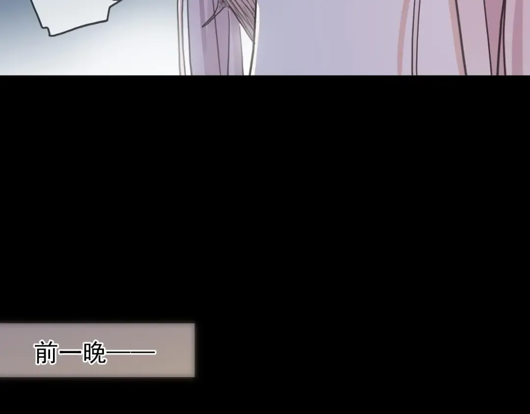 第57话 吻的赌注 第15页