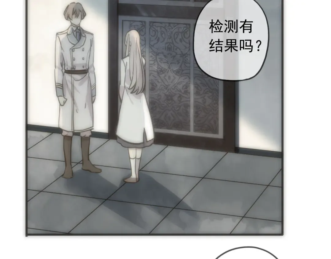 第57话 吻的赌注 第28页