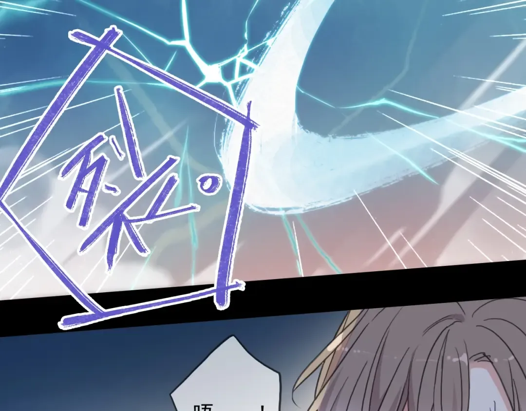 第57话 吻的赌注 第35页