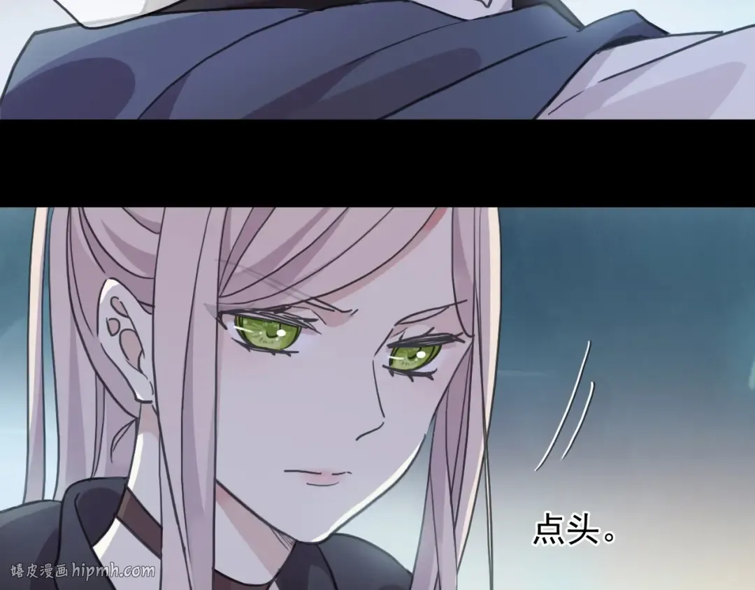 第57话 吻的赌注 第40页
