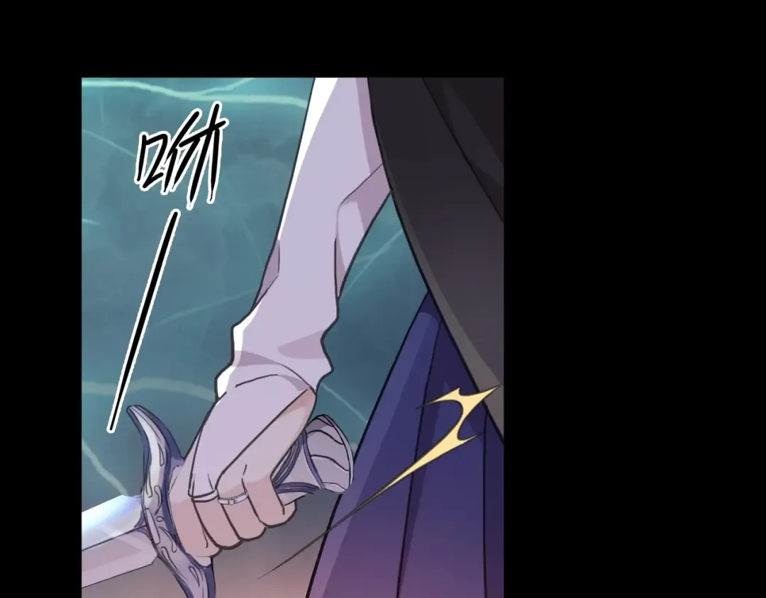 第57话 吻的赌注 第45页