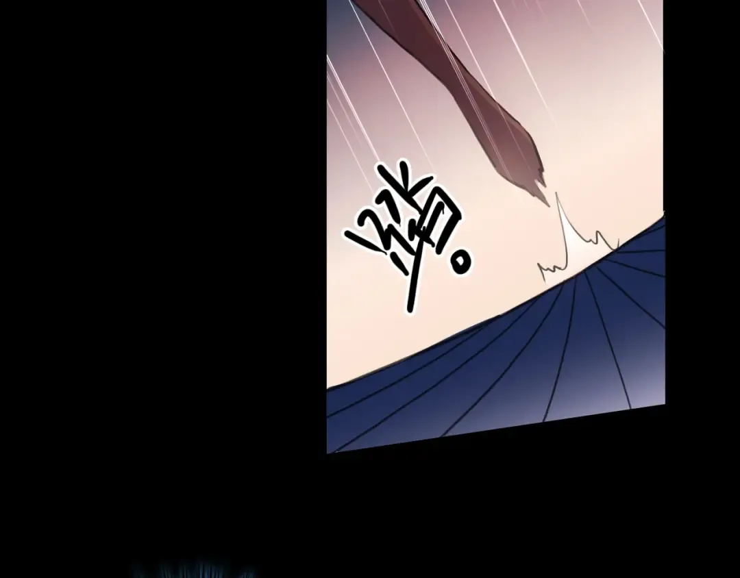 第57话 吻的赌注 第47页