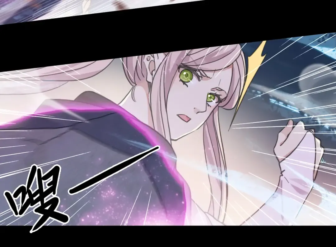 第57话 吻的赌注 第54页