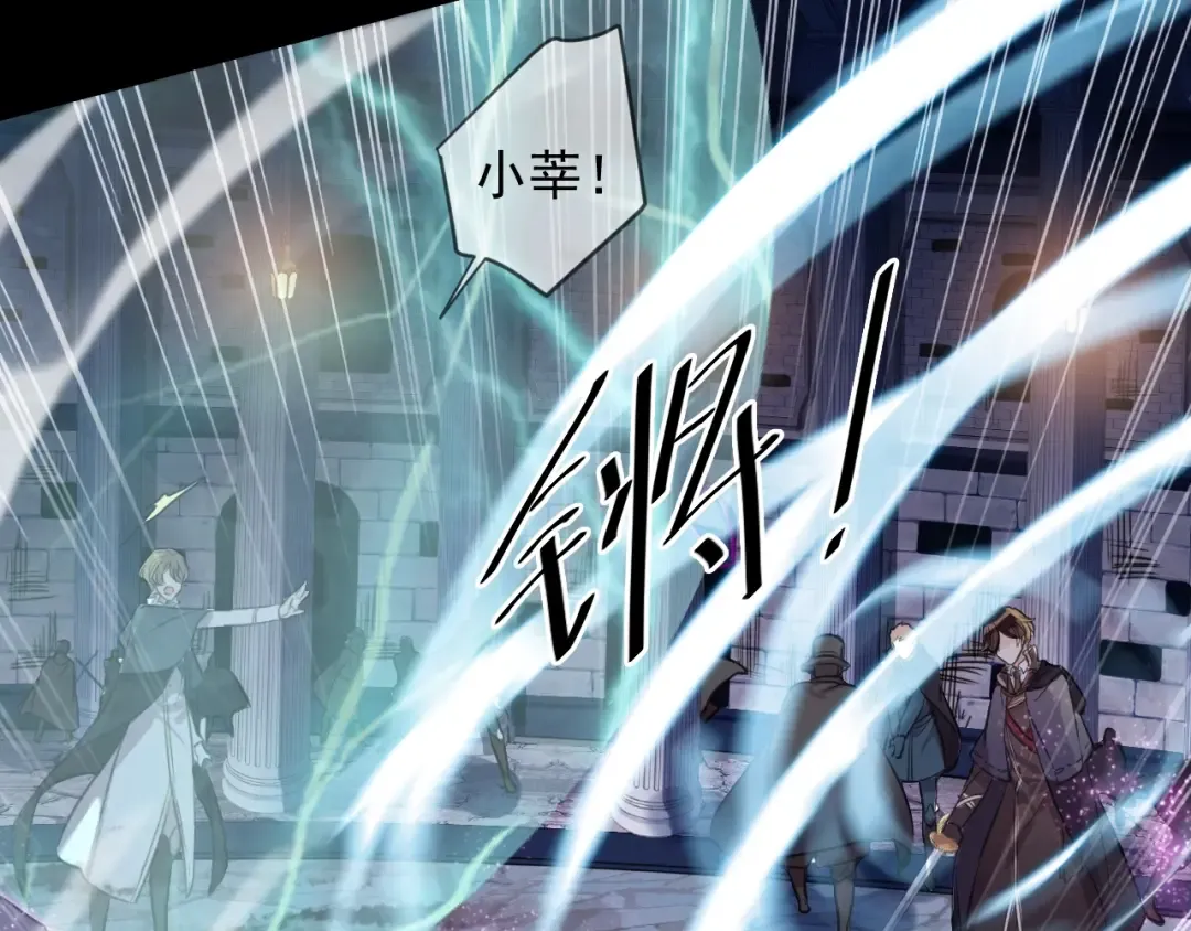第57话 吻的赌注 第62页