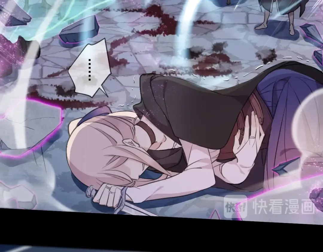 第57话 吻的赌注 第63页