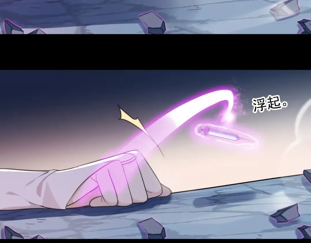 第57话 吻的赌注 第66页
