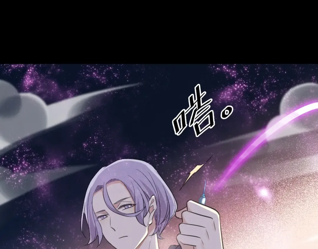 第57话 吻的赌注 第67页