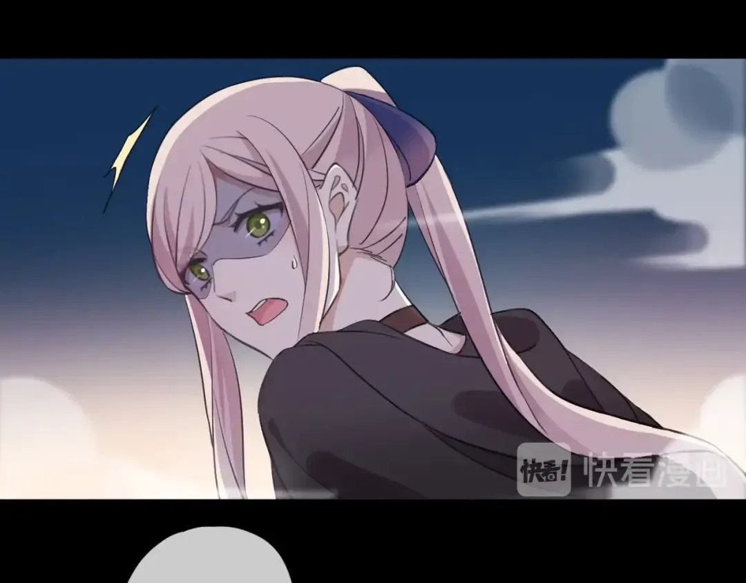 第57话 吻的赌注 第70页
