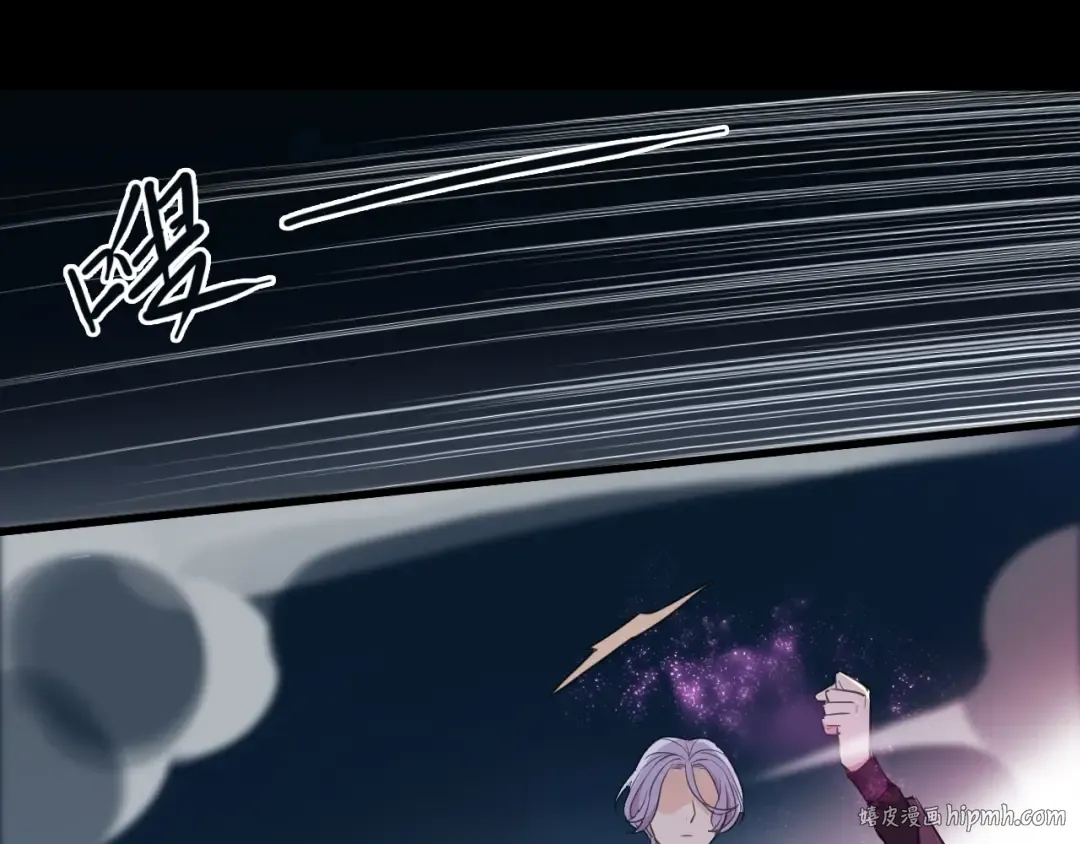 第57话 吻的赌注 第72页