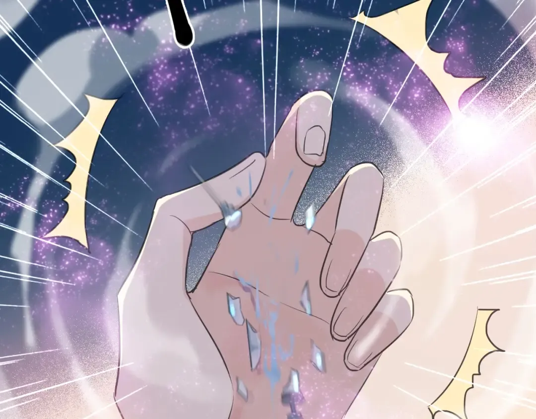 第57话 吻的赌注 第76页