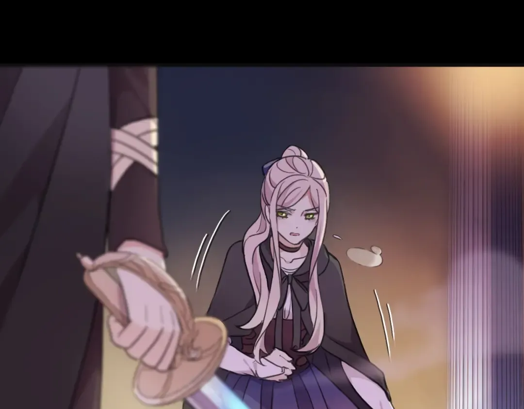 第57话 吻的赌注 第87页