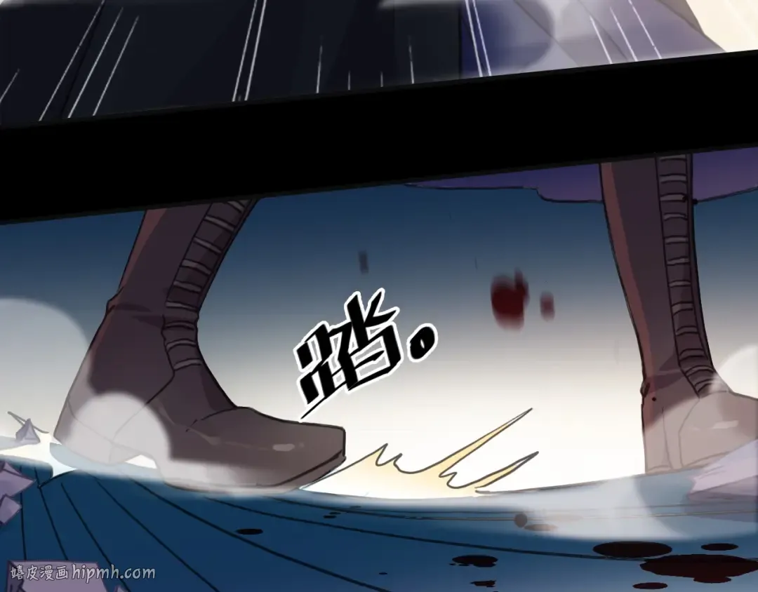 第57话 吻的赌注 第96页