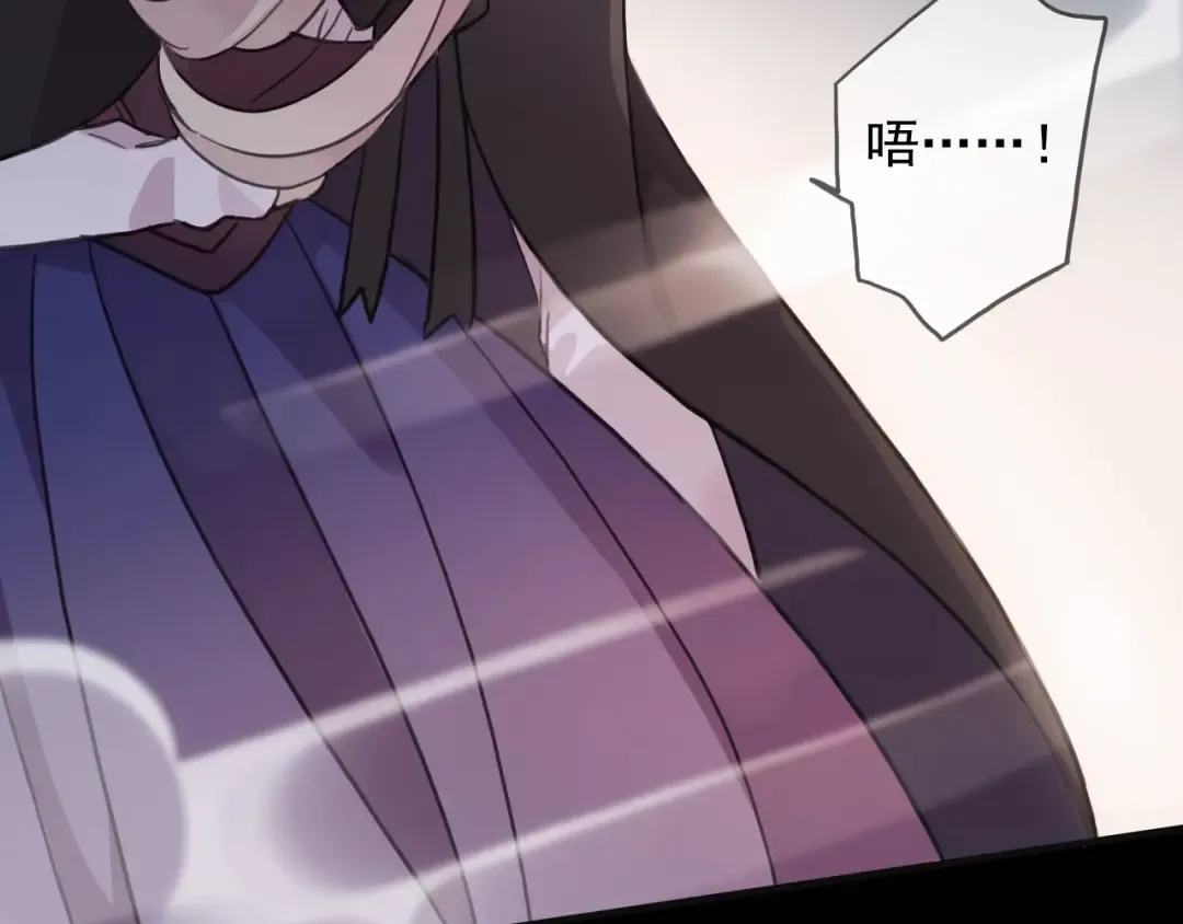 第57话 吻的赌注 第98页