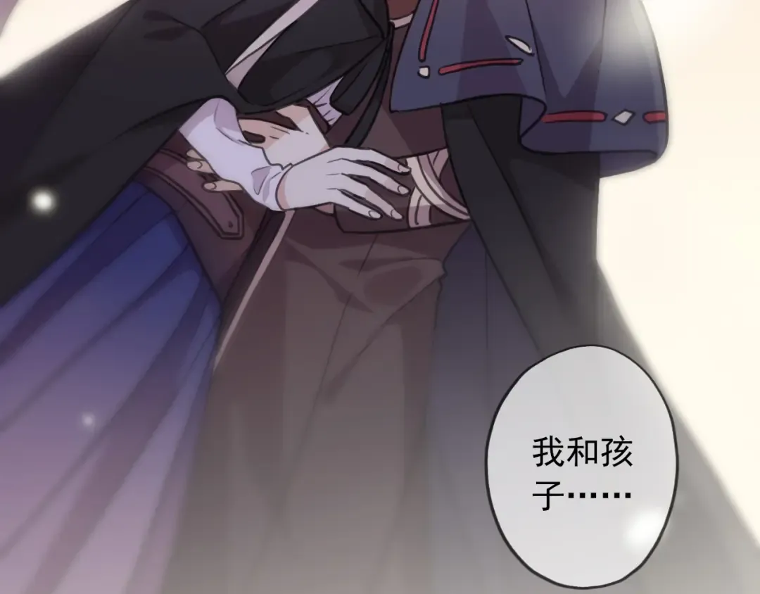 第57话 吻的赌注 第125页