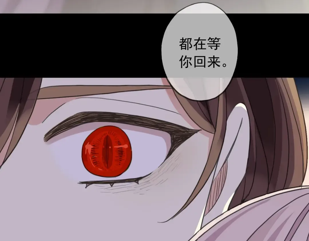 第57话 吻的赌注 第126页