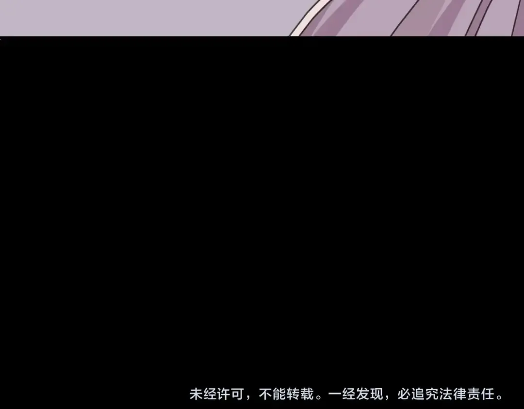 第57话 吻的赌注 第127页