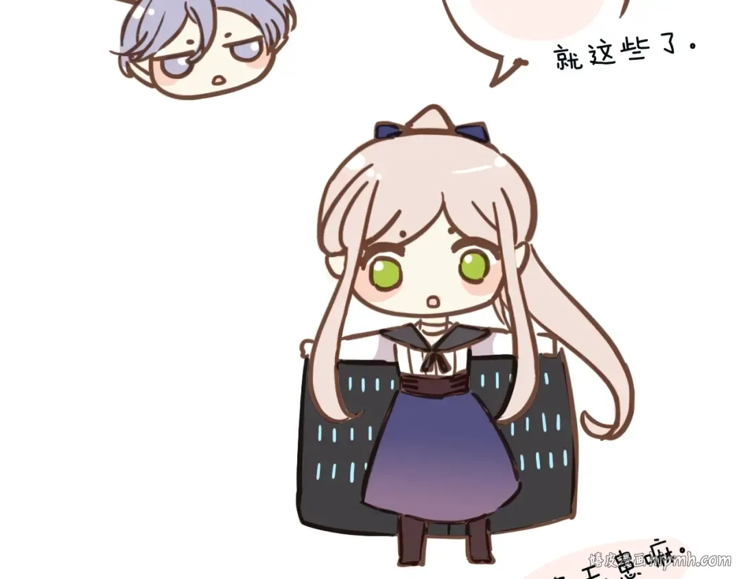 第57话 吻的赌注 第136页