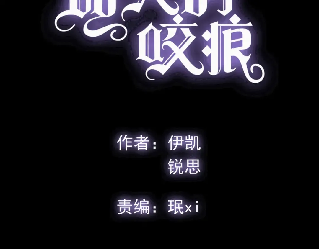 第58话 等我！ 第7页