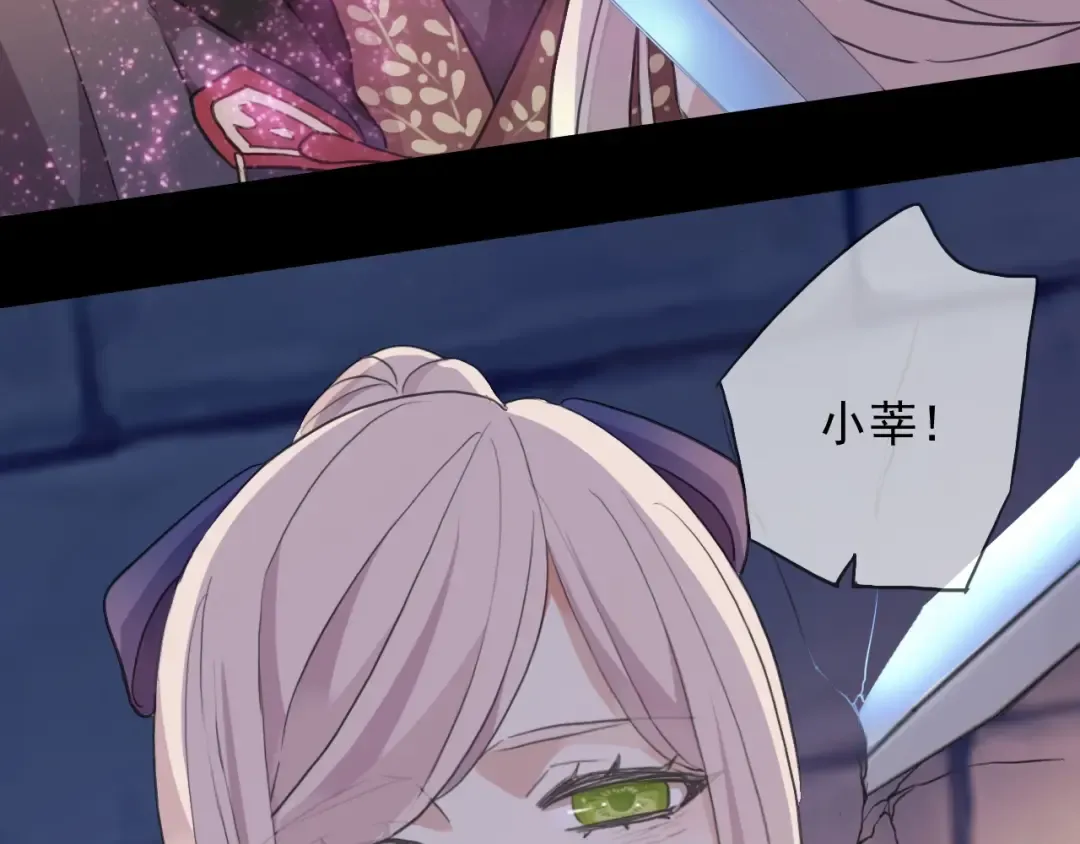 第58话 等我！ 第10页