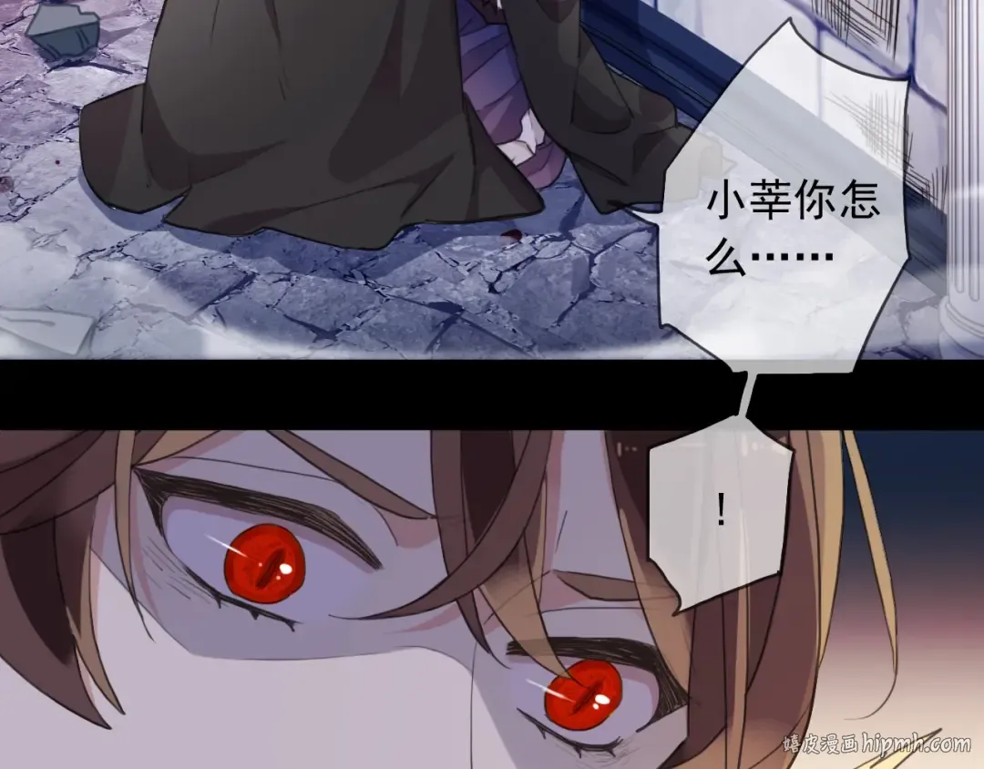 第58话 等我！ 第16页