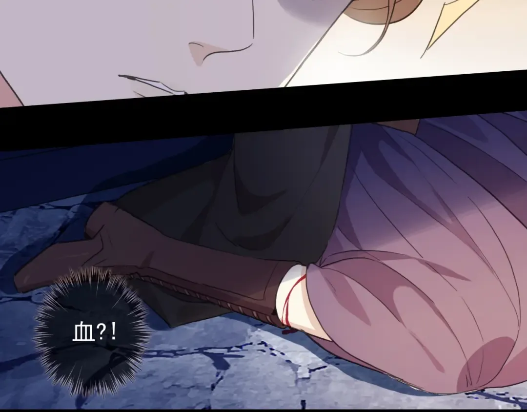 第58话 等我！ 第17页