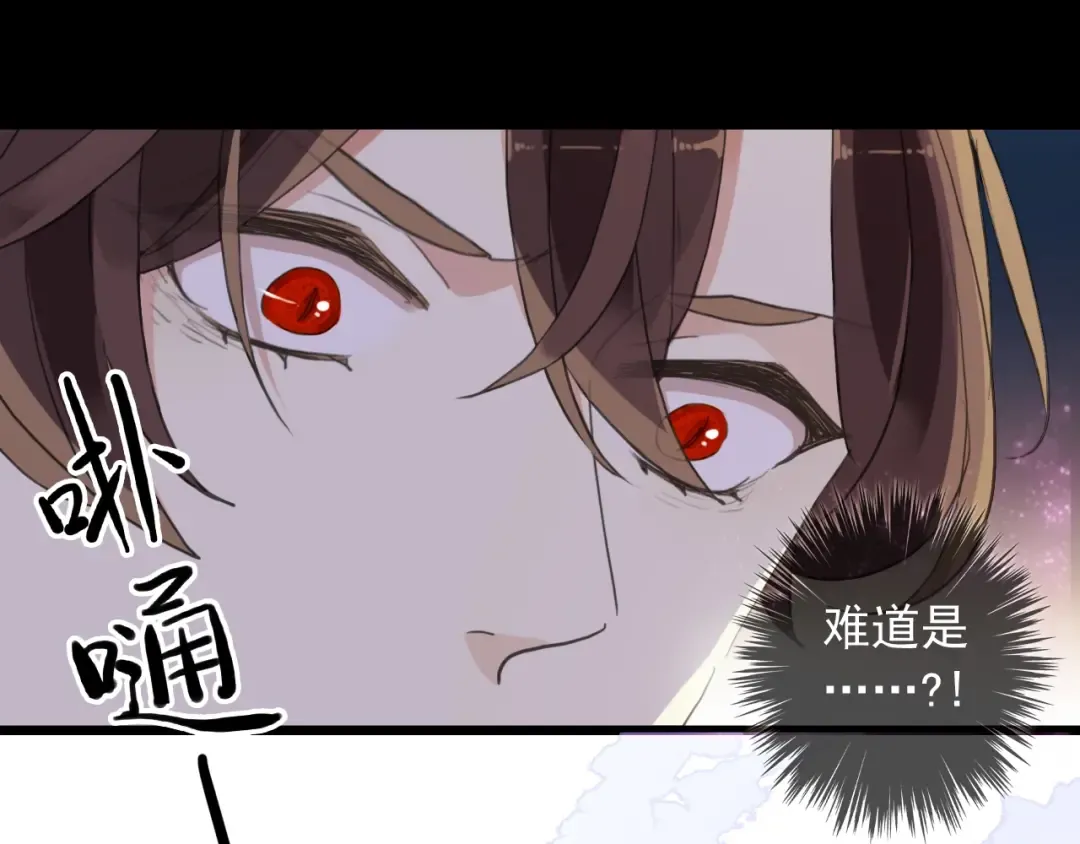 第58话 等我！ 第18页