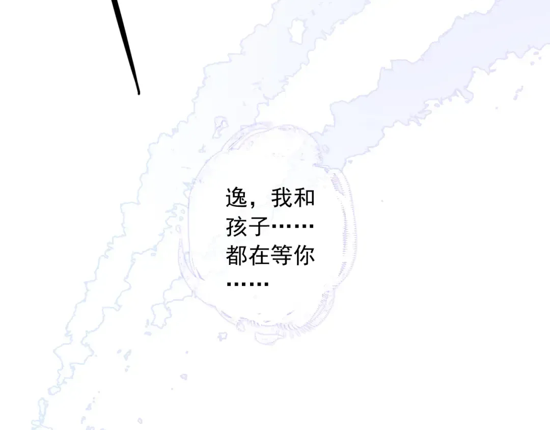 第58话 等我！ 第19页