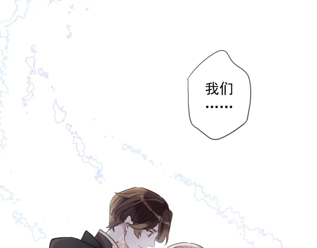 第58话 等我！ 第20页
