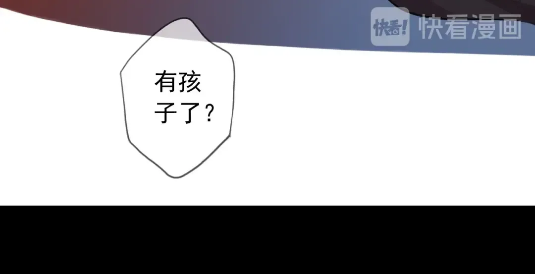 第58话 等我！ 第22页