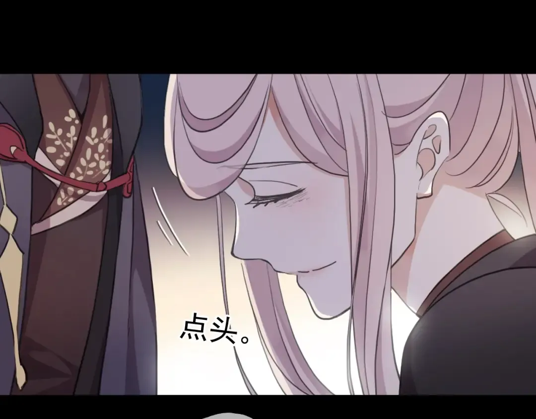 第58话 等我！ 第23页