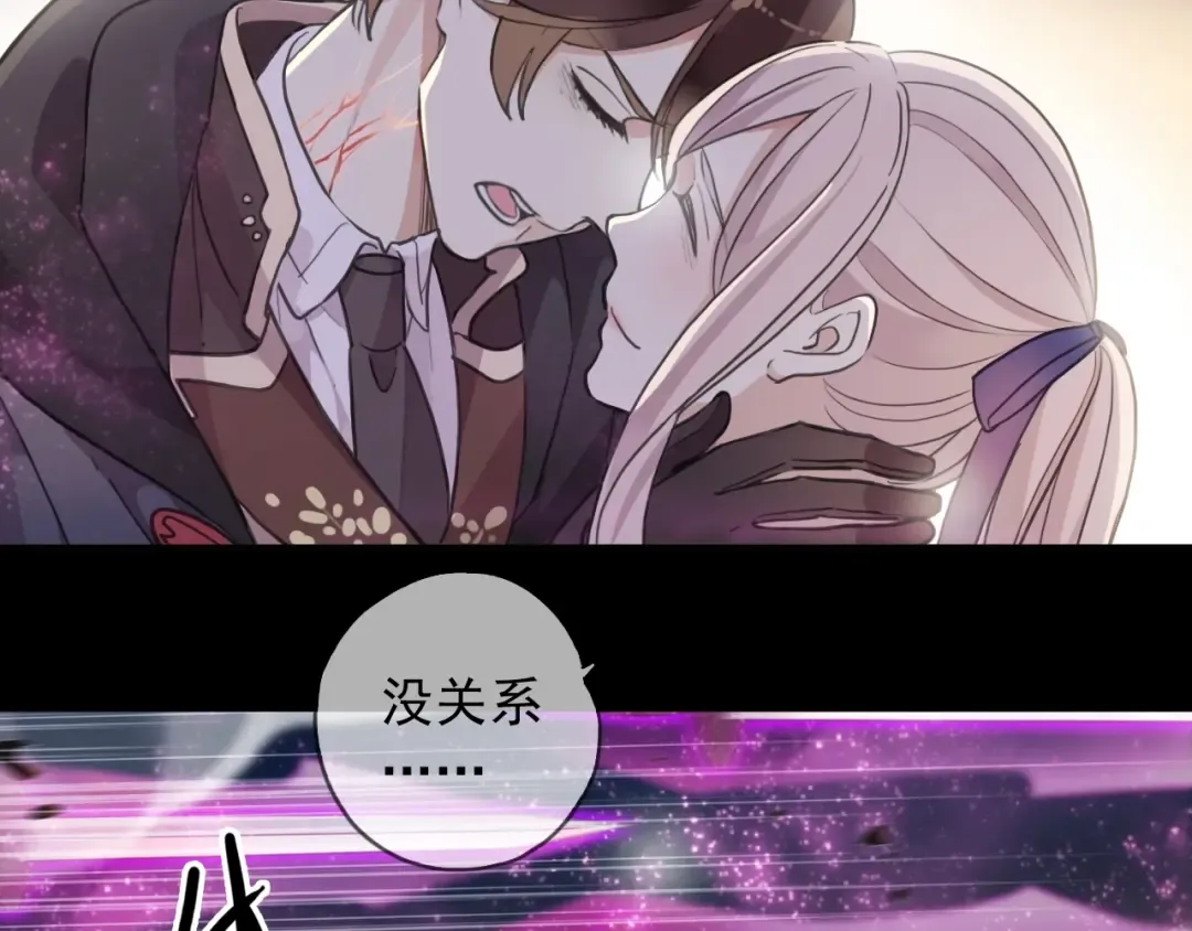 第58话 等我！ 第25页
