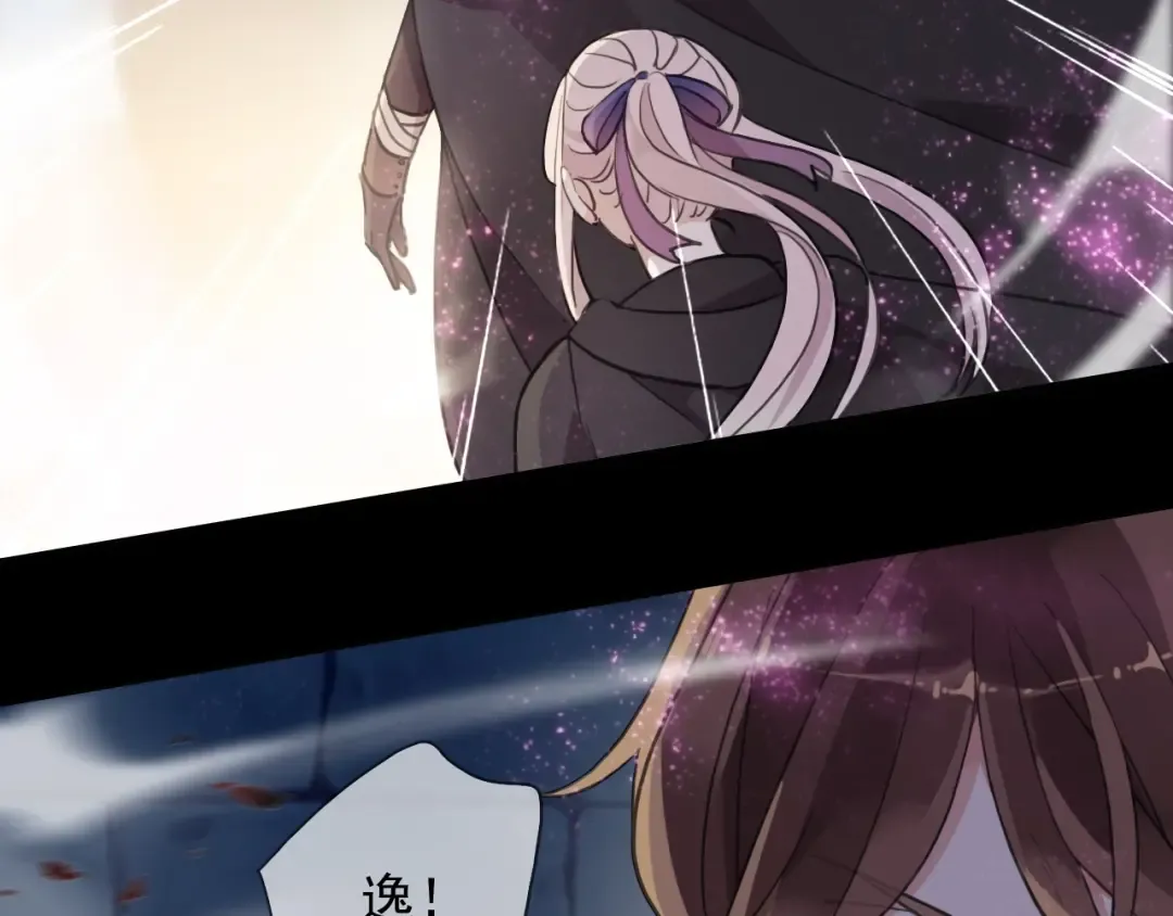 第58话 等我！ 第29页