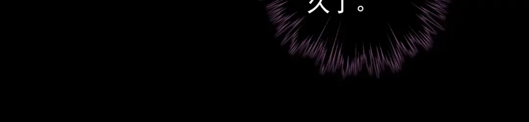 第58话 等我！ 第38页