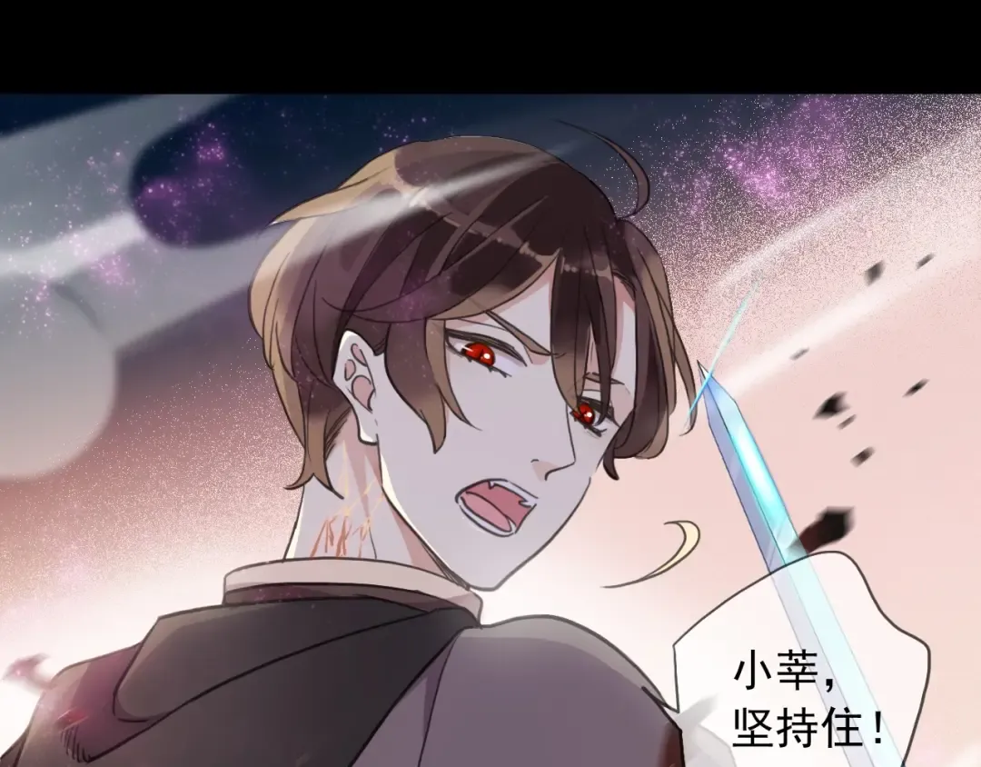 第58话 等我！ 第39页