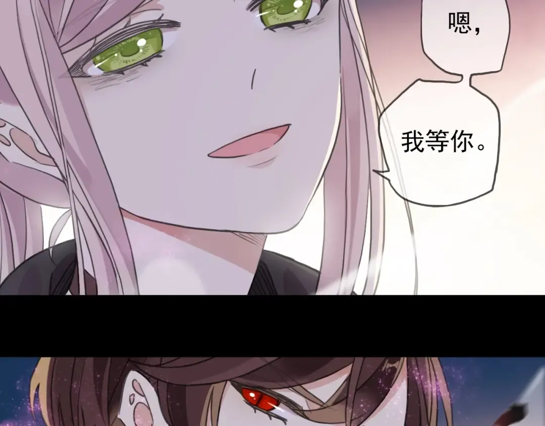第58话 等我！ 第41页