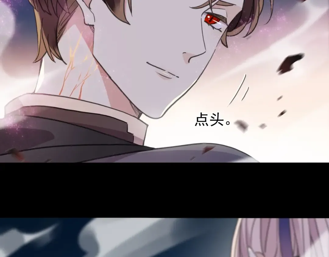 第58话 等我！ 第42页