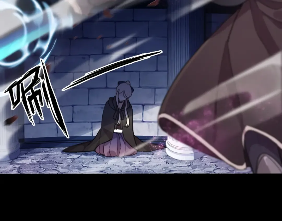 第58话 等我！ 第45页