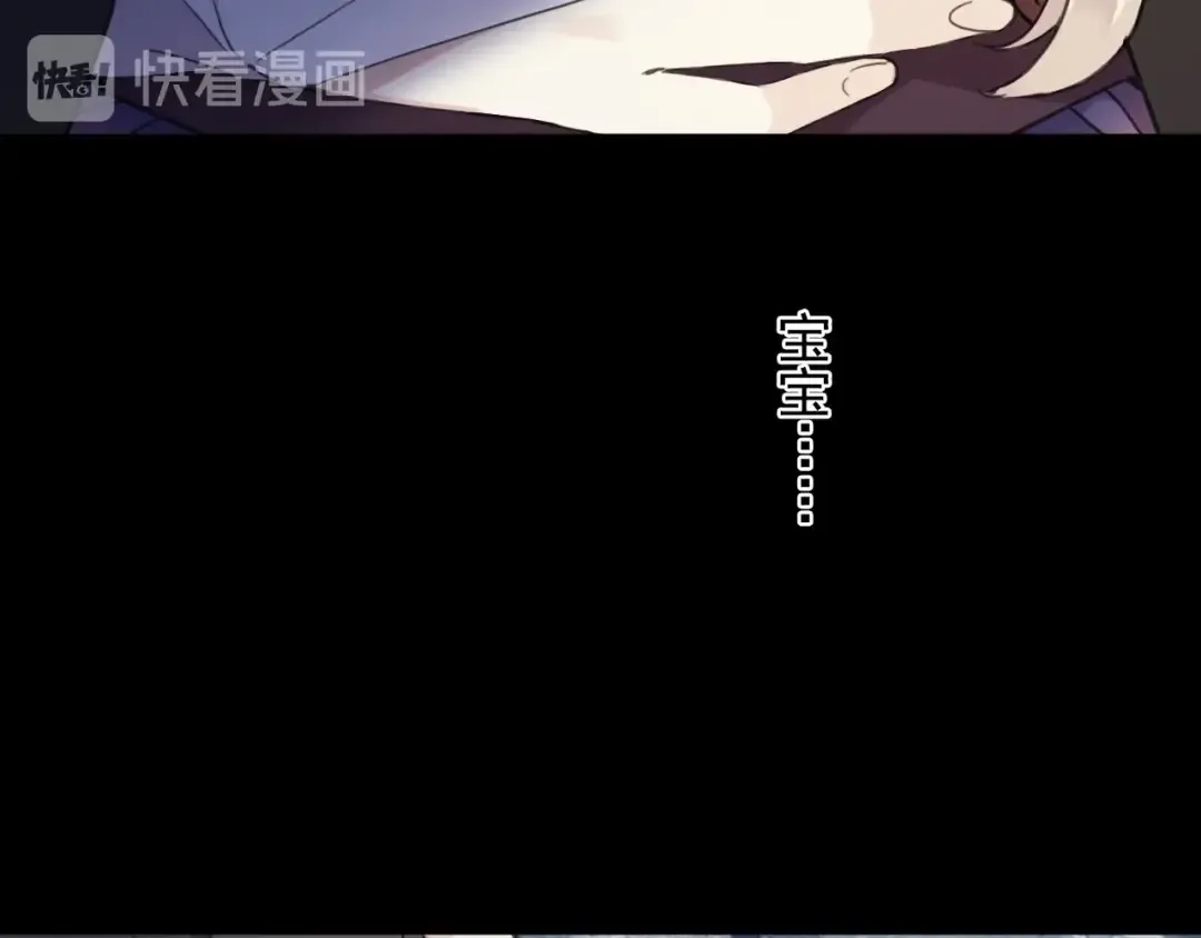 第58话 等我！ 第47页