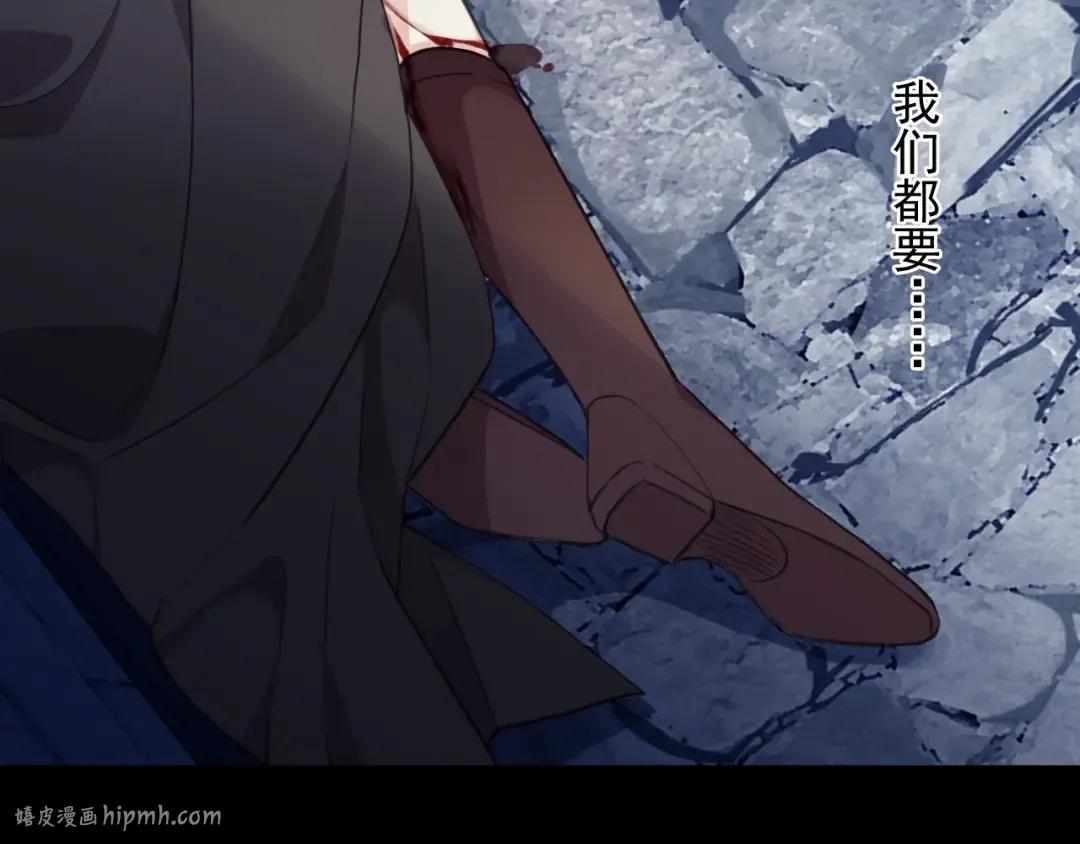 第58话 等我！ 第48页