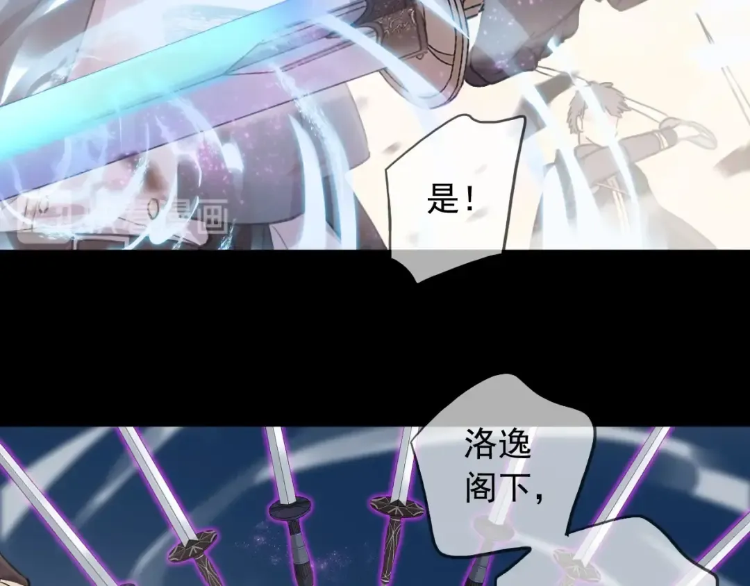 第58话 等我！ 第58页
