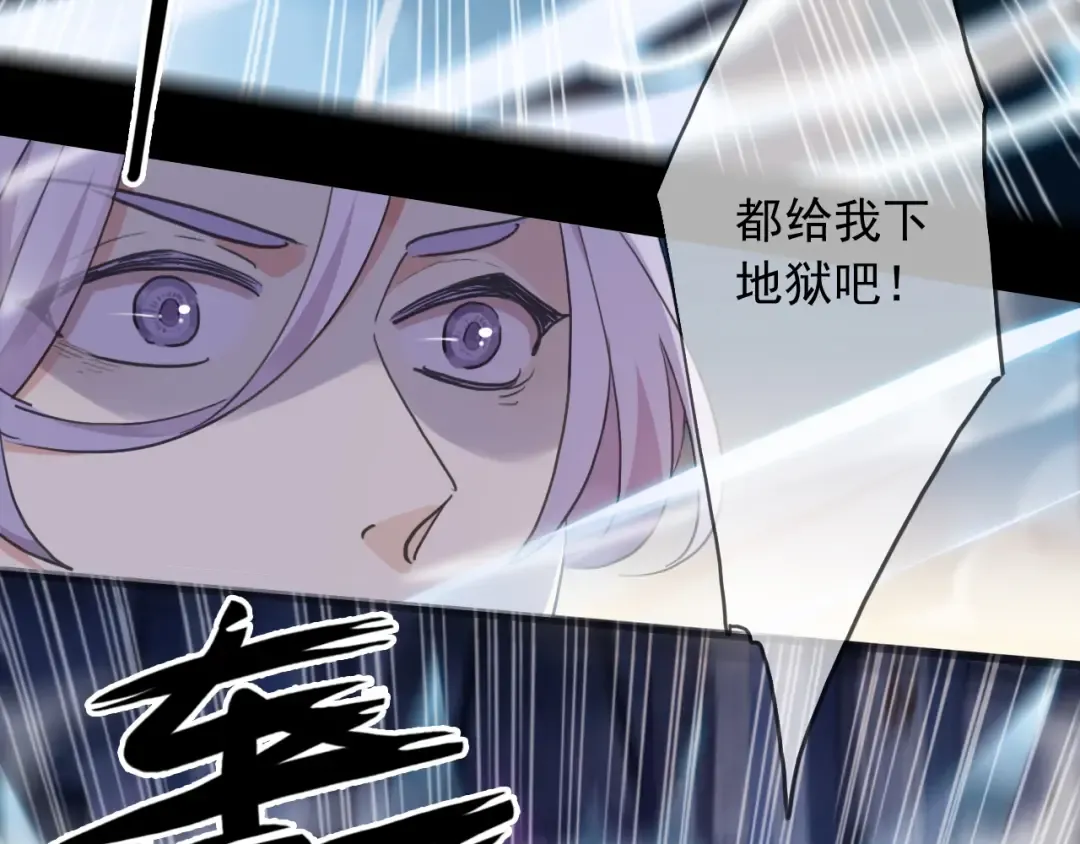 第58话 等我！ 第62页