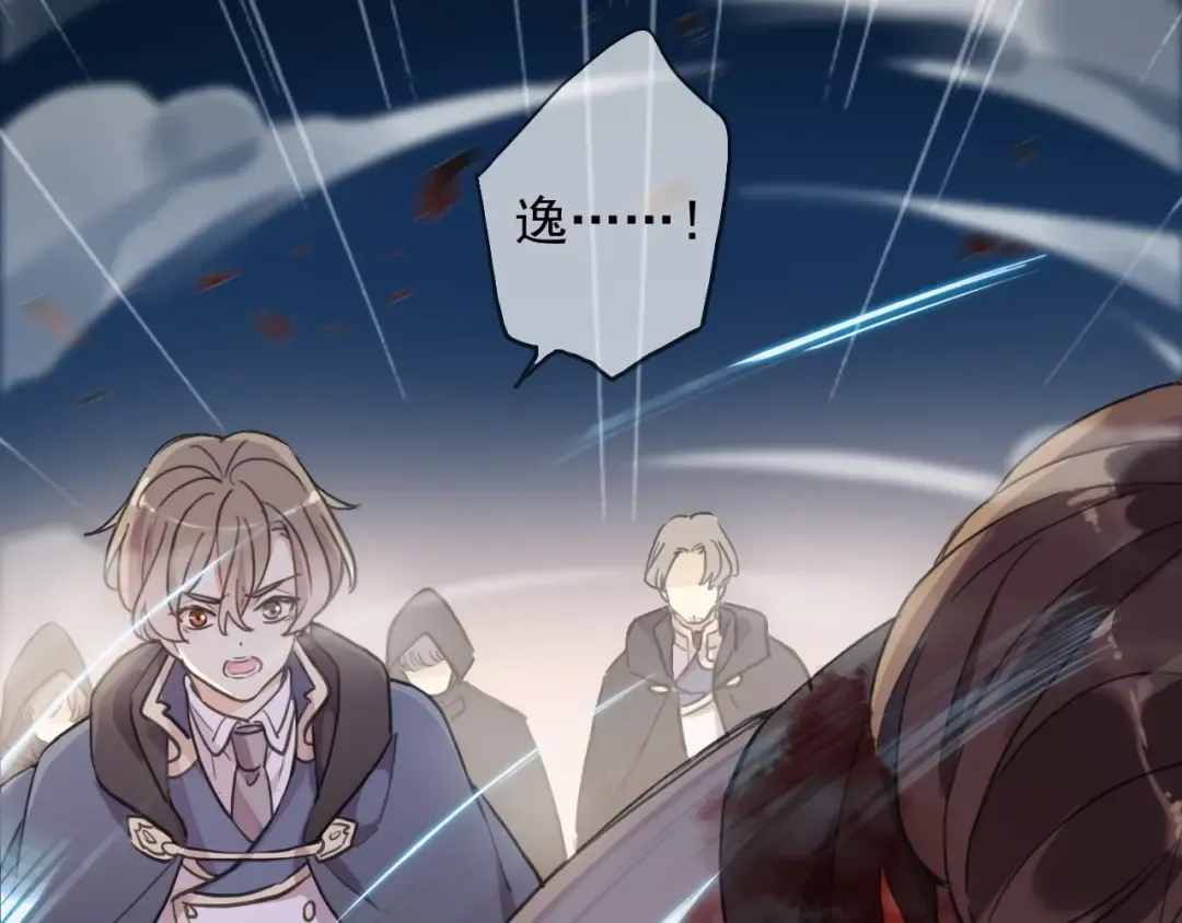 第58话 等我！ 第70页