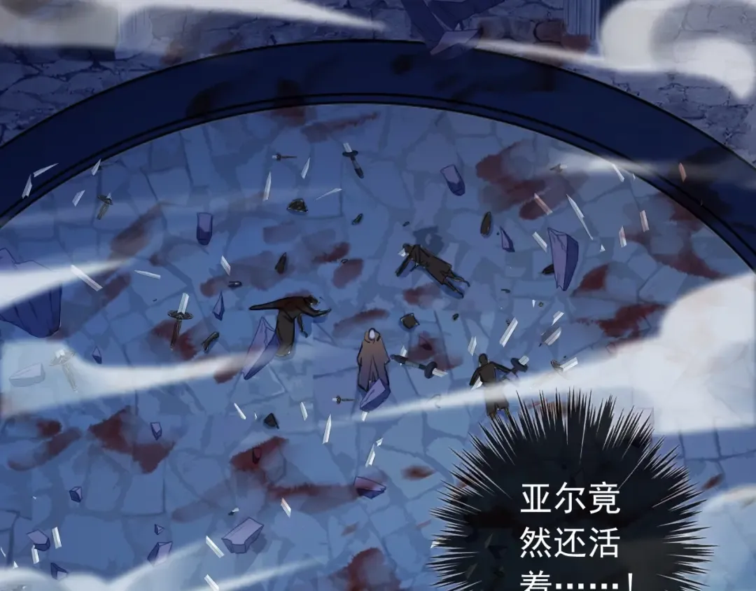 第58话 等我！ 第74页