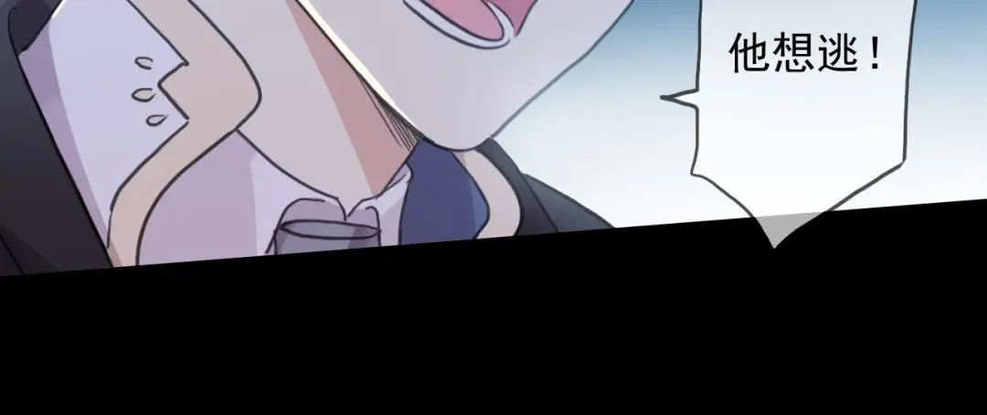 第58话 等我！ 第81页