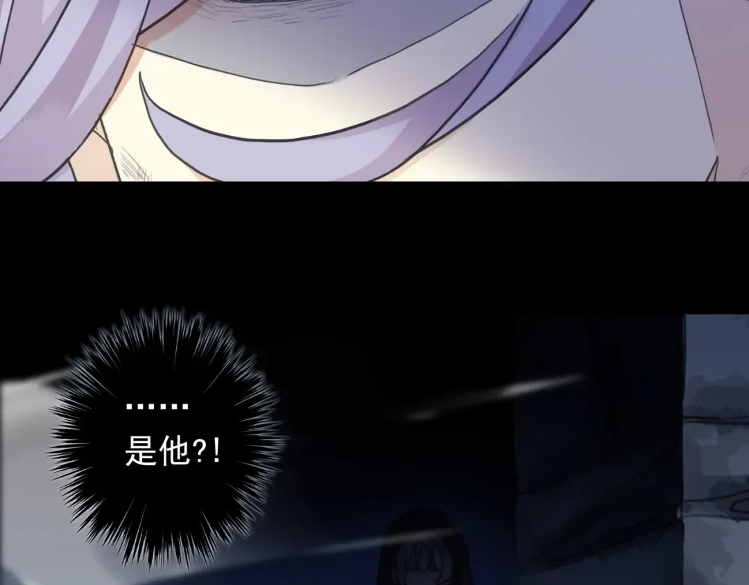 第58话 等我！ 第86页
