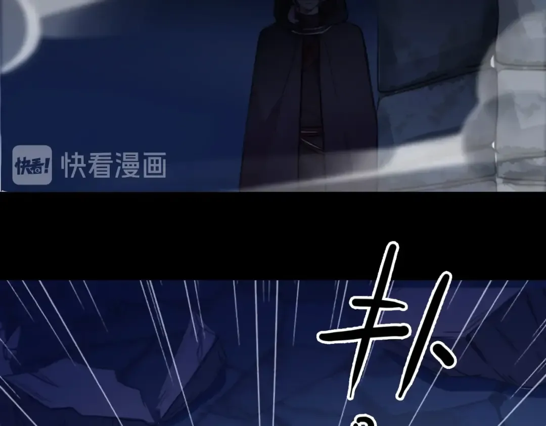 第58话 等我！ 第87页